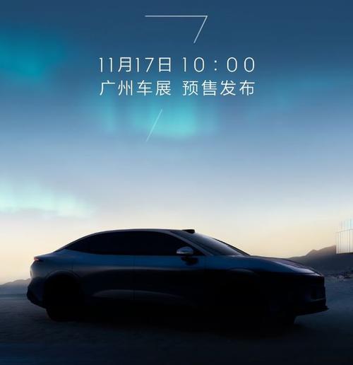 惠州207极氪汽车发布智能汽车全域AI，比亚迪的未来服务提升用户体验